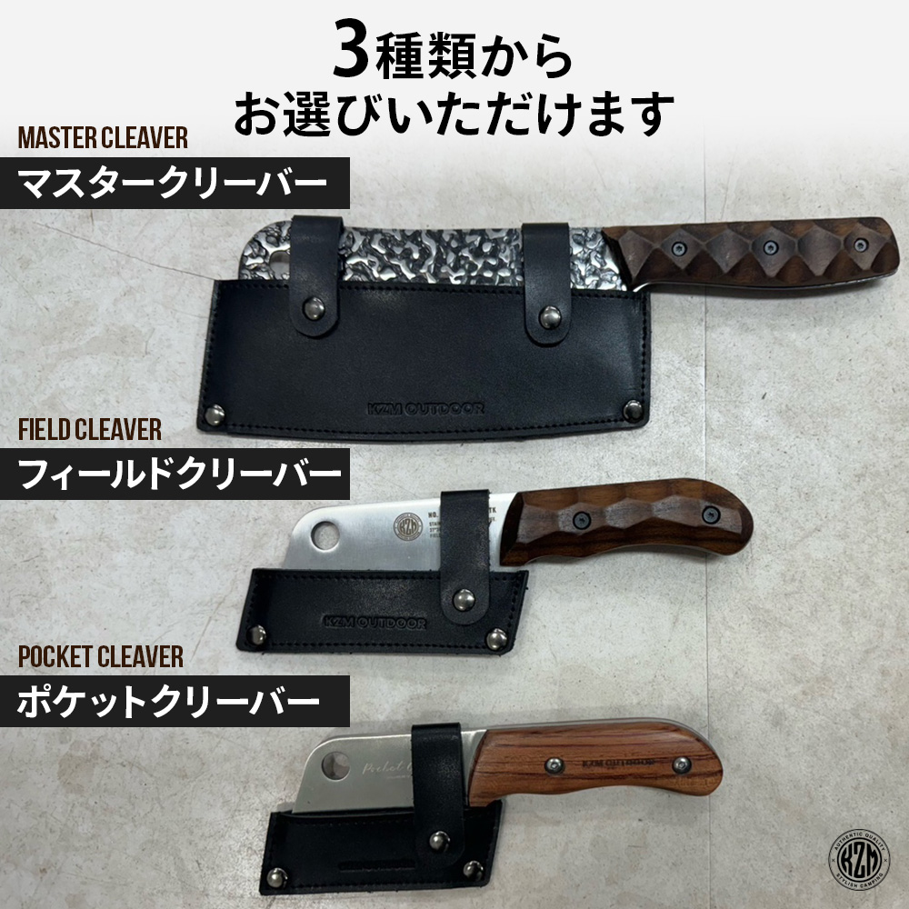 KZM OUTDOOR（カズミ アウトドア） KZM ポケットクリーバー キャンプ