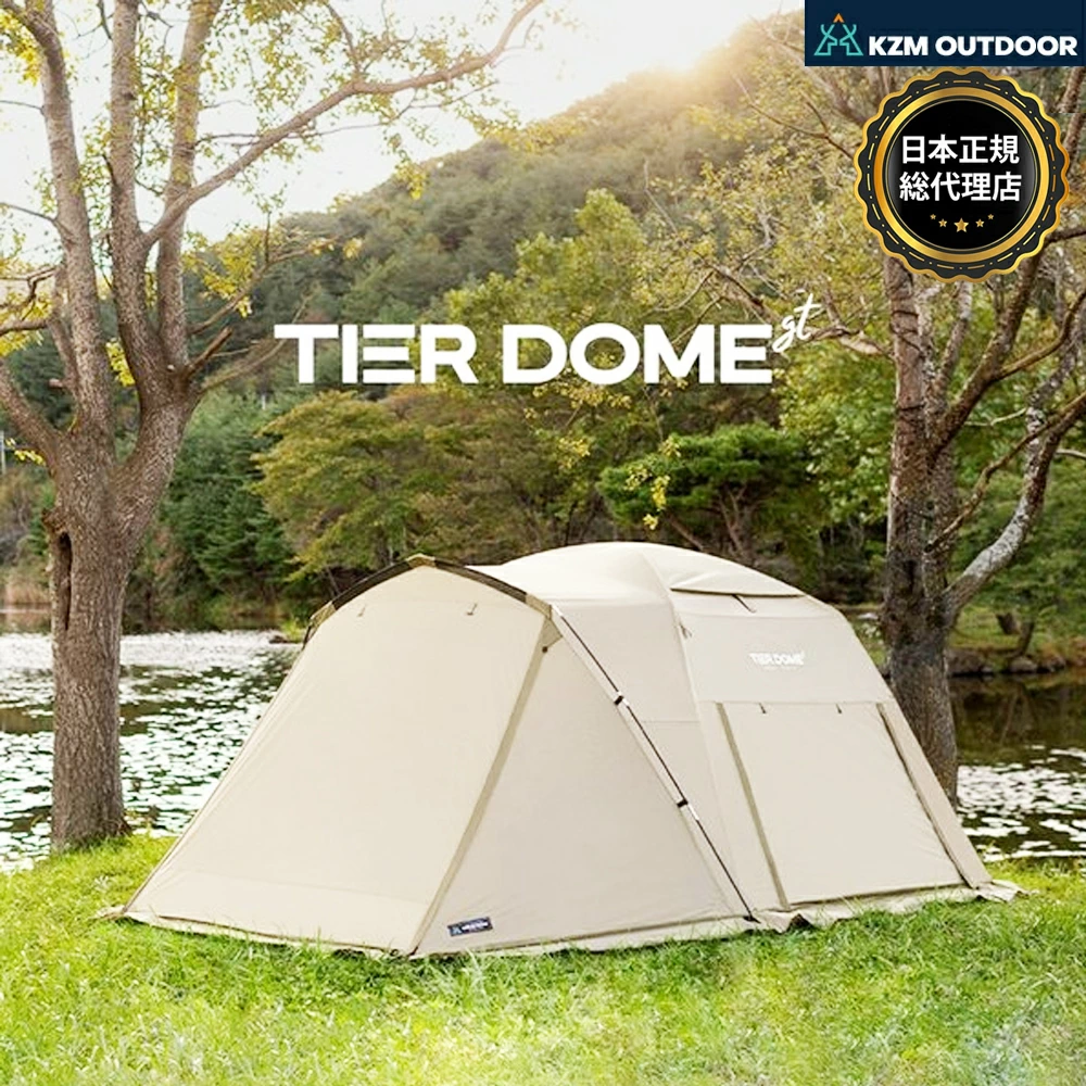 KZM TIER DOME GT テント 3-4人用 未使用未開封品 KZM