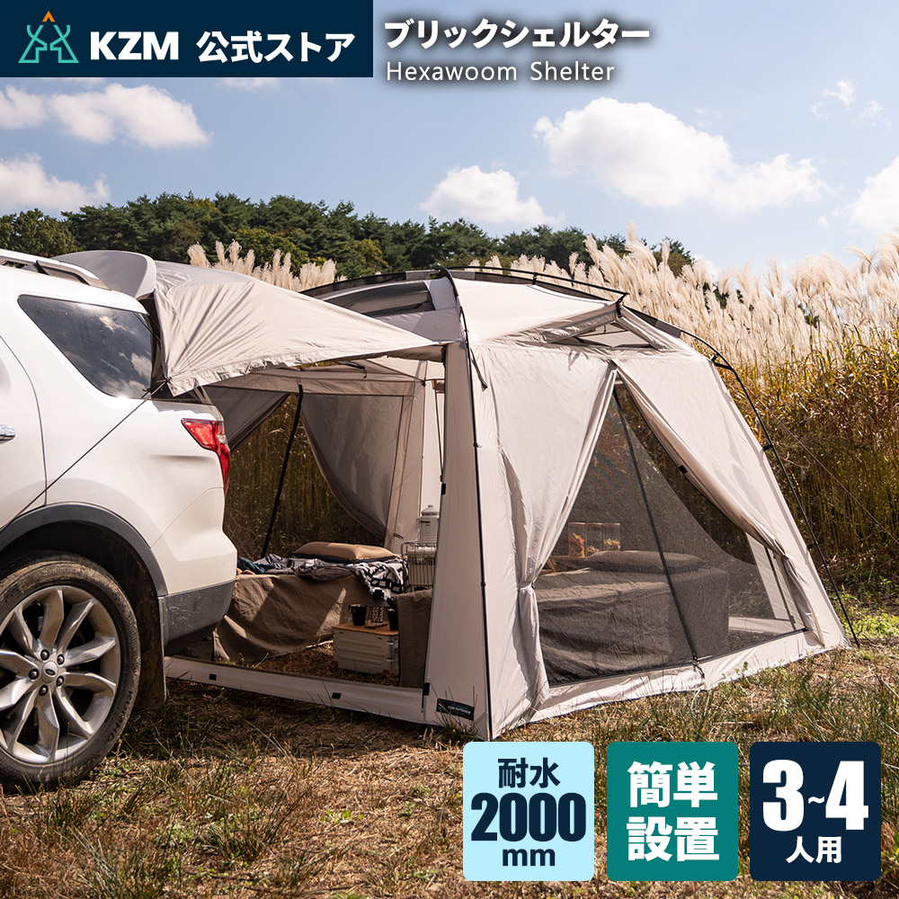 KZM OUTDOOR（カズミ アウトドア） KZM 車中泊テント テント 車中泊