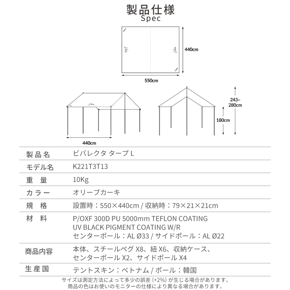 KZM タープキャンプ レクタタープ 撥水 日陰 遮光性 UVカット テフロンコーティング アウトドア KZM ビバレクタ タープL オリーブカーキ