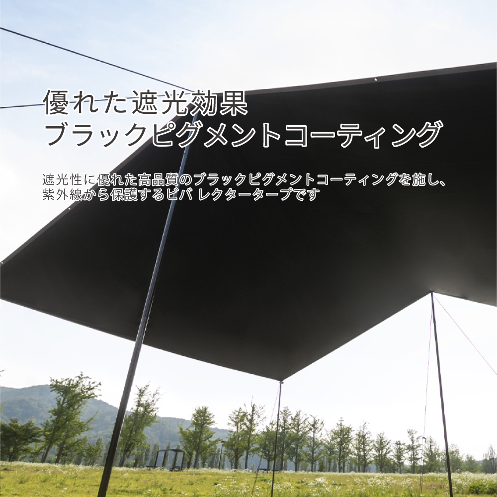 KZM タープキャンプ レクタタープ 撥水 日陰 遮光性 UVカット テフロンコーティング アウトドア KZM ビバレクタ タープL オリーブカーキ