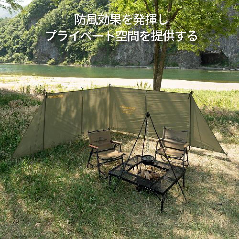 KZM 風よけ 防風 風防 焚き火 陣幕 焚火...の詳細画像3