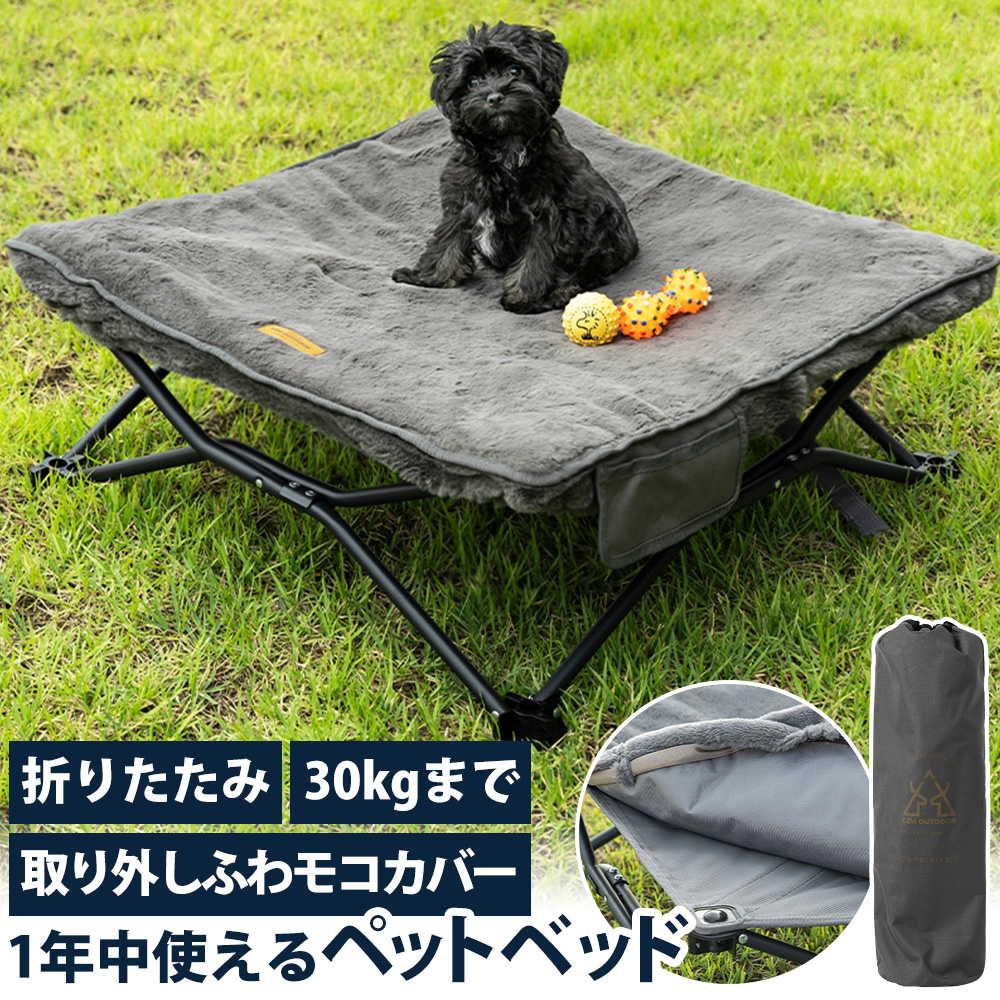 なつめ　　小型犬用ベッド&バック hyp23543.jpg