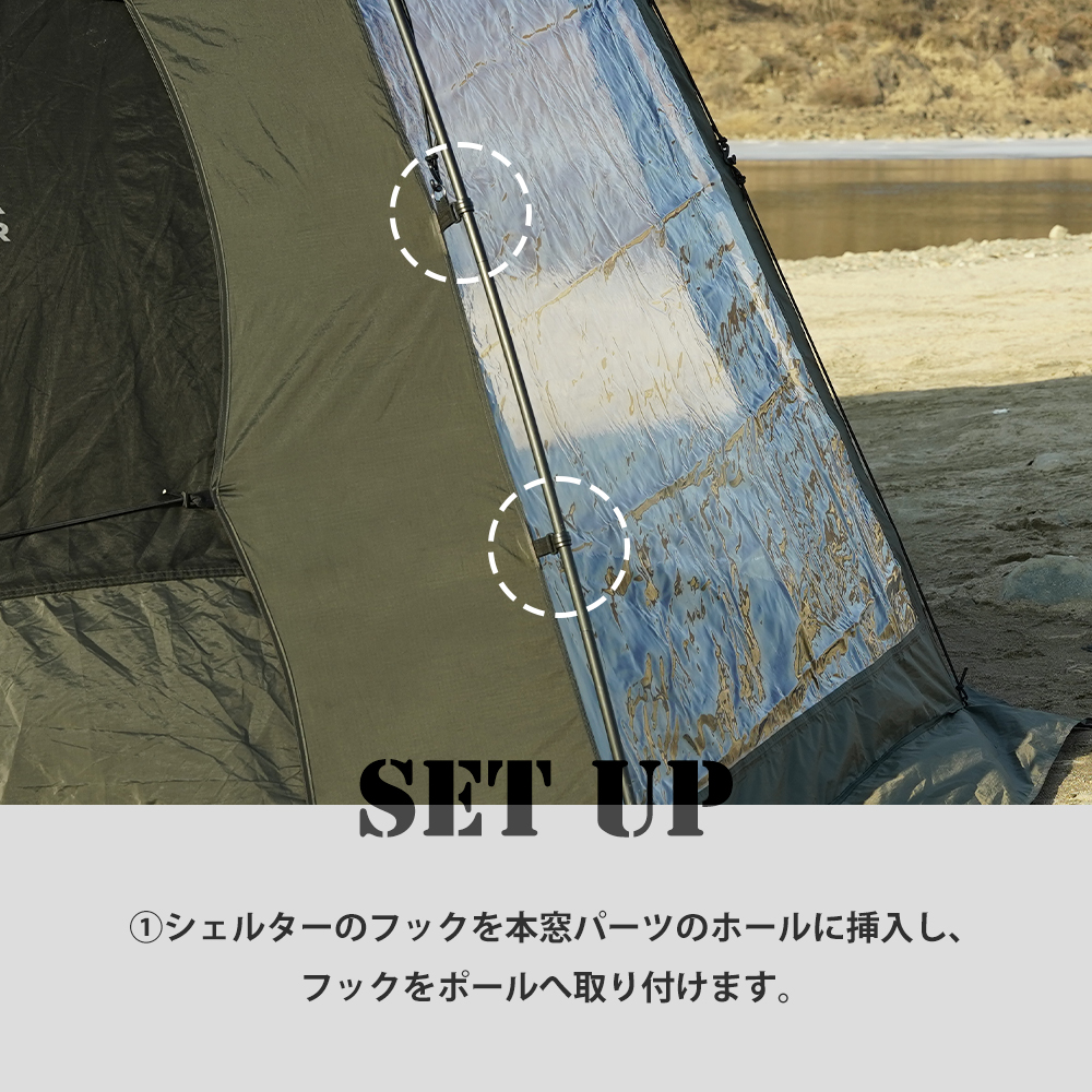 ビバドームダブルウィンドウ