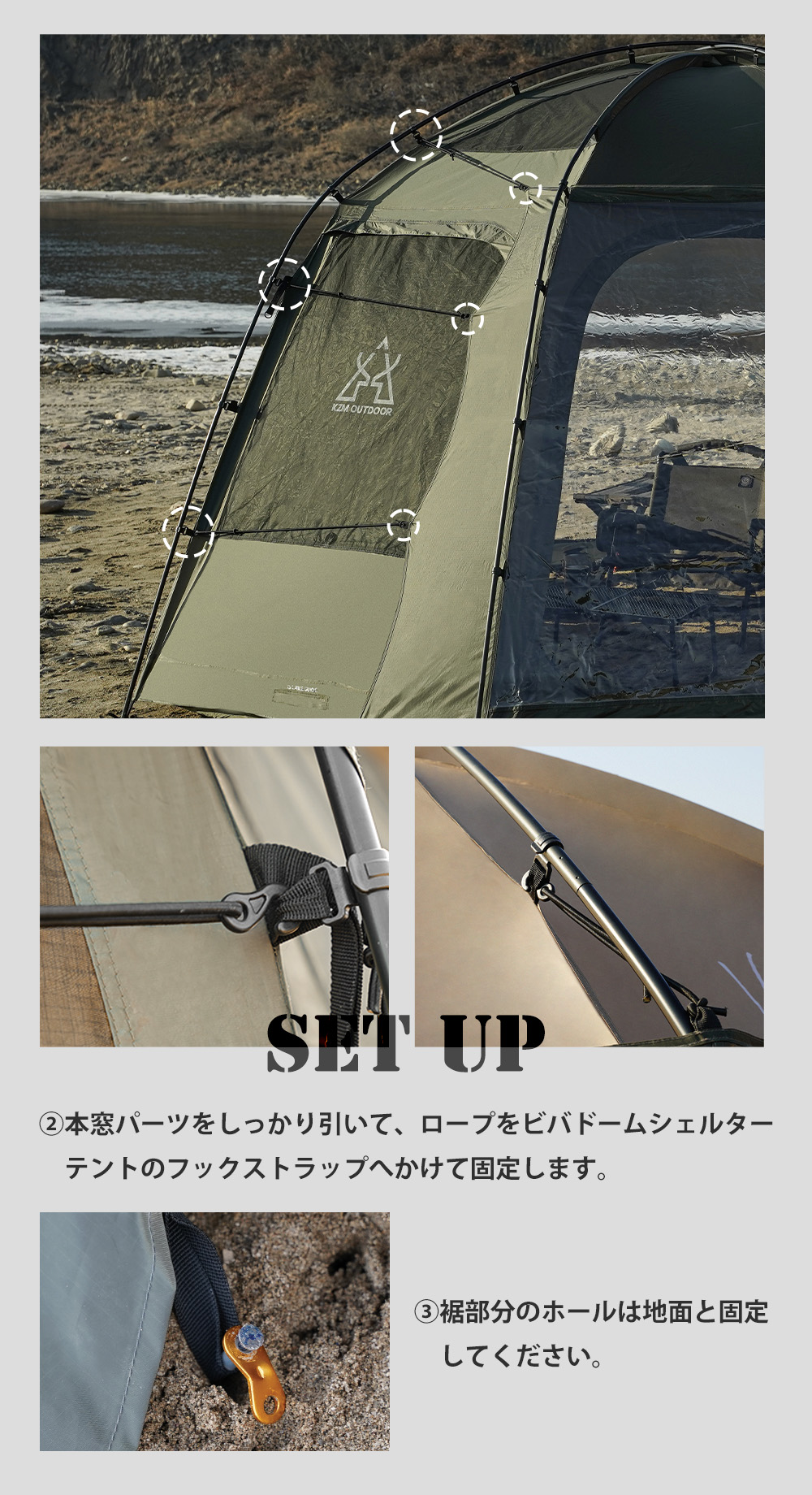 ビバドームダブルウィンドウ