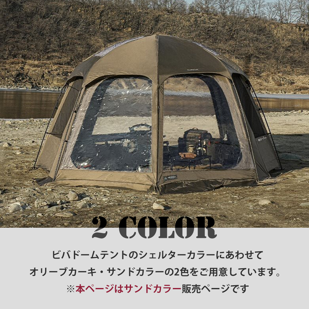 ビバドームダブルウィンドウ