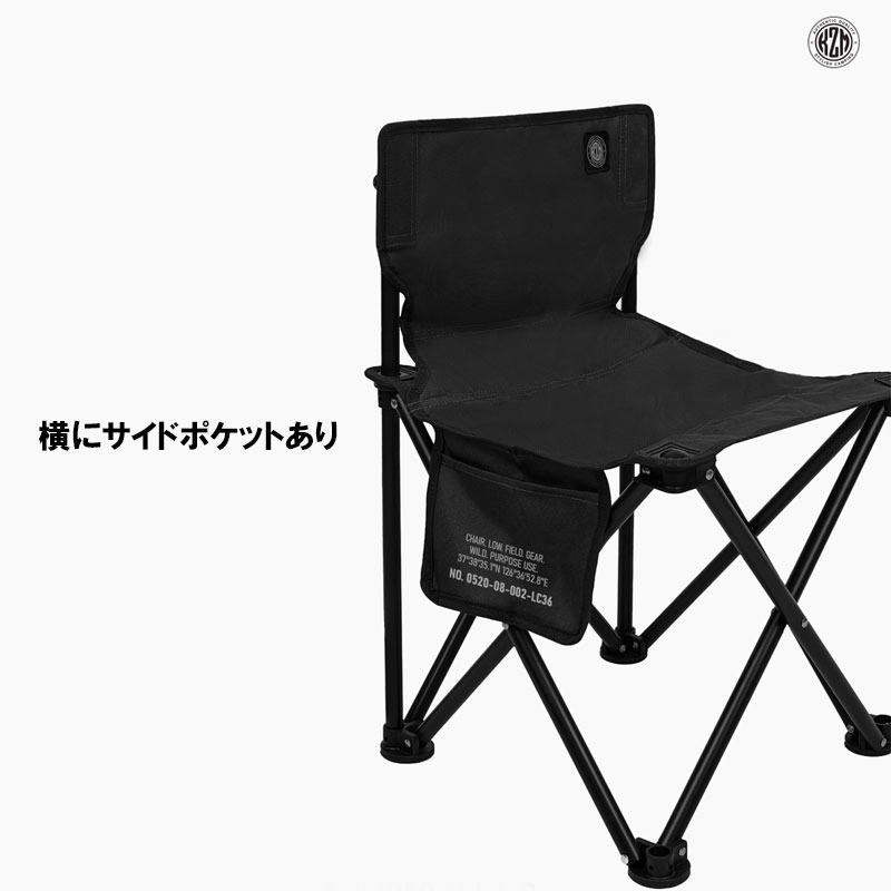 KZM OUTDOOR カズミ フィールドコンパクトチェア ブラック