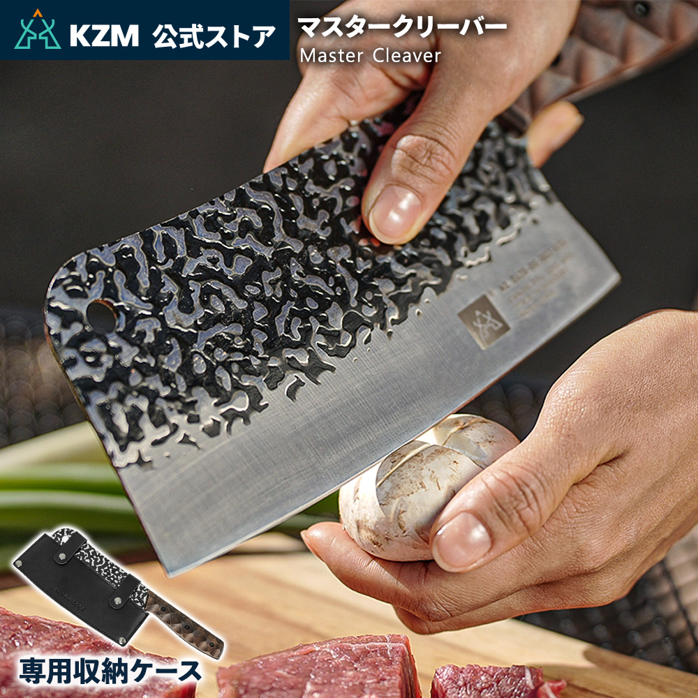 KZM OUTDOOR アウトドア用中華包丁 「マスタークリーバー KZM マスタークリーバー キャンプ ナイフ 中華包丁 アウトドア ケース