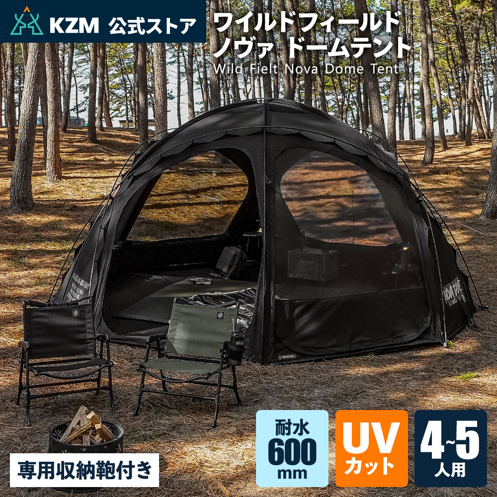 KZM OUTDOOR（カズミ アウトドア） 【予約販売】KZM WILD FIELD NOVA