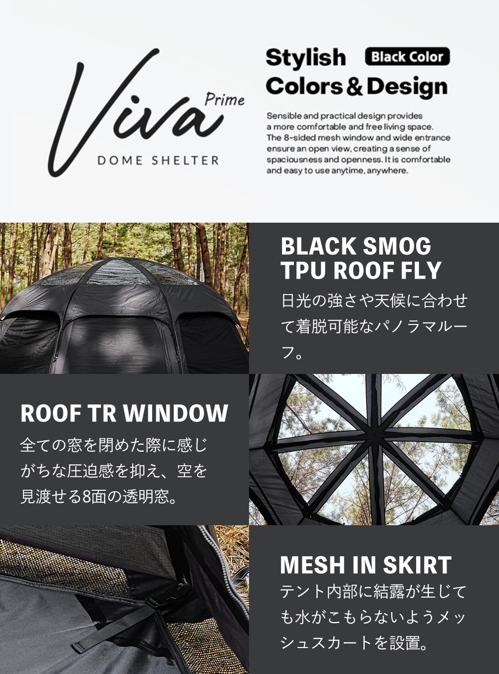 KZM OUTDOOR ビバドームシェルタープライム ブラック 改良版