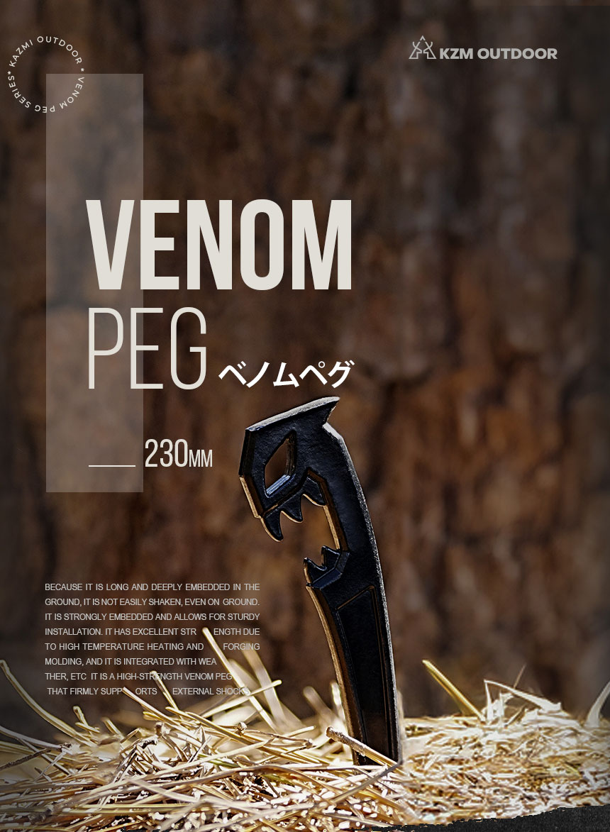 テント・タープ