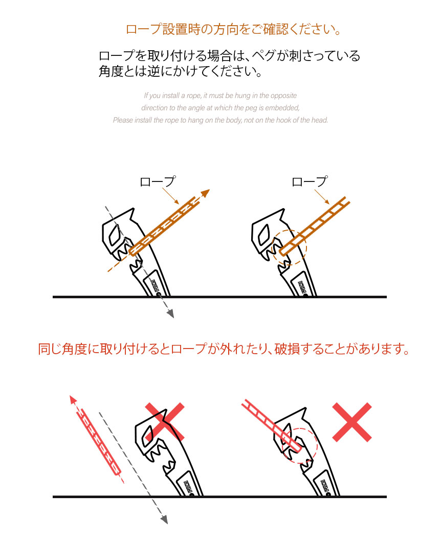 テント・タープ