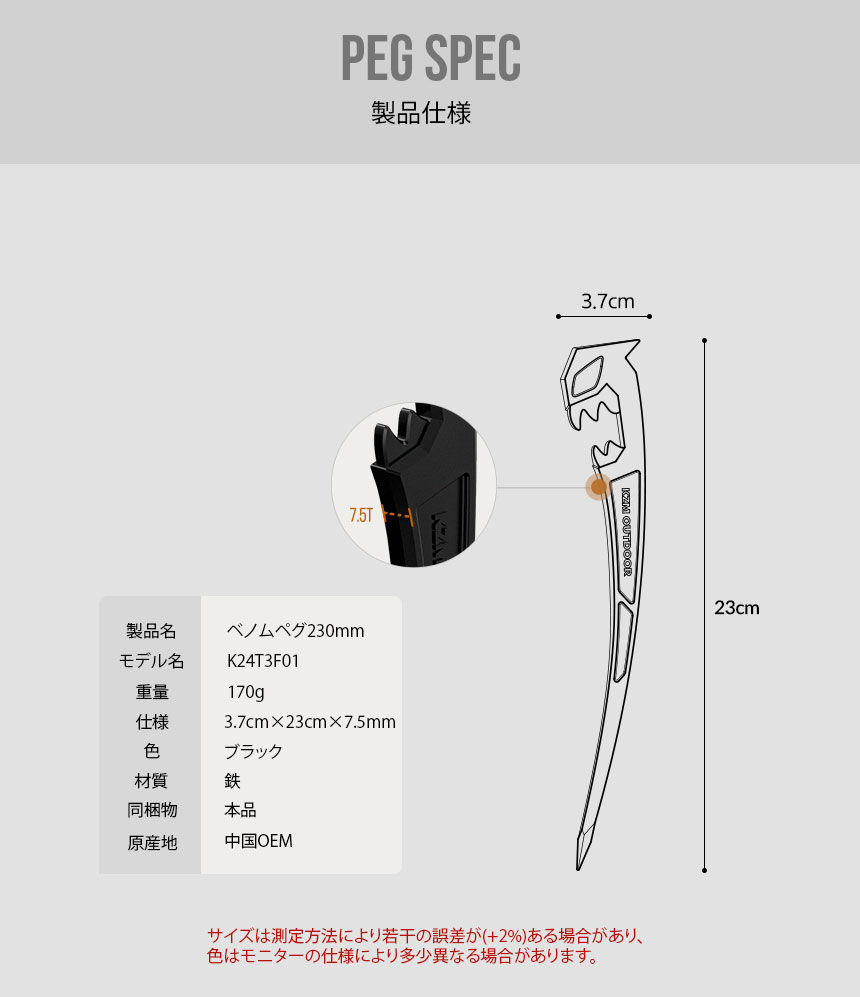 テント・タープ