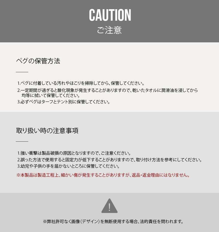 テント・タープ