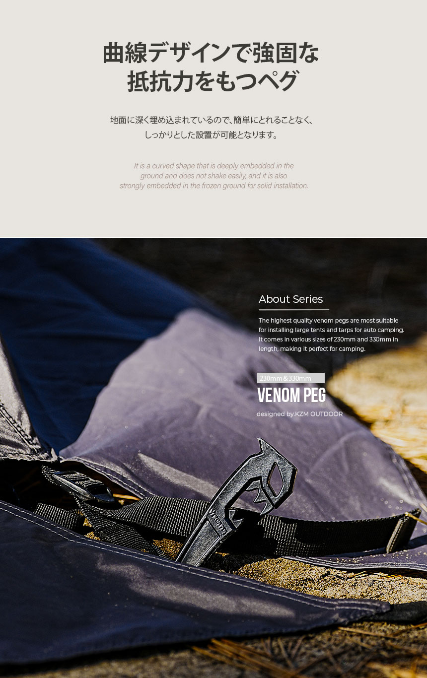 テント・タープ