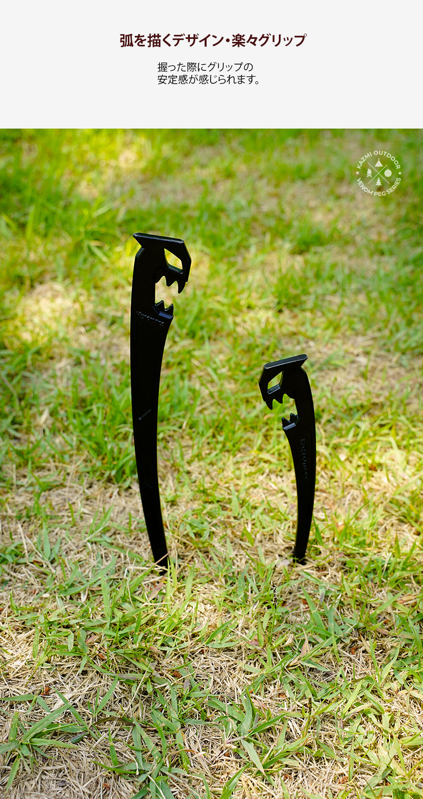 テント・タープ