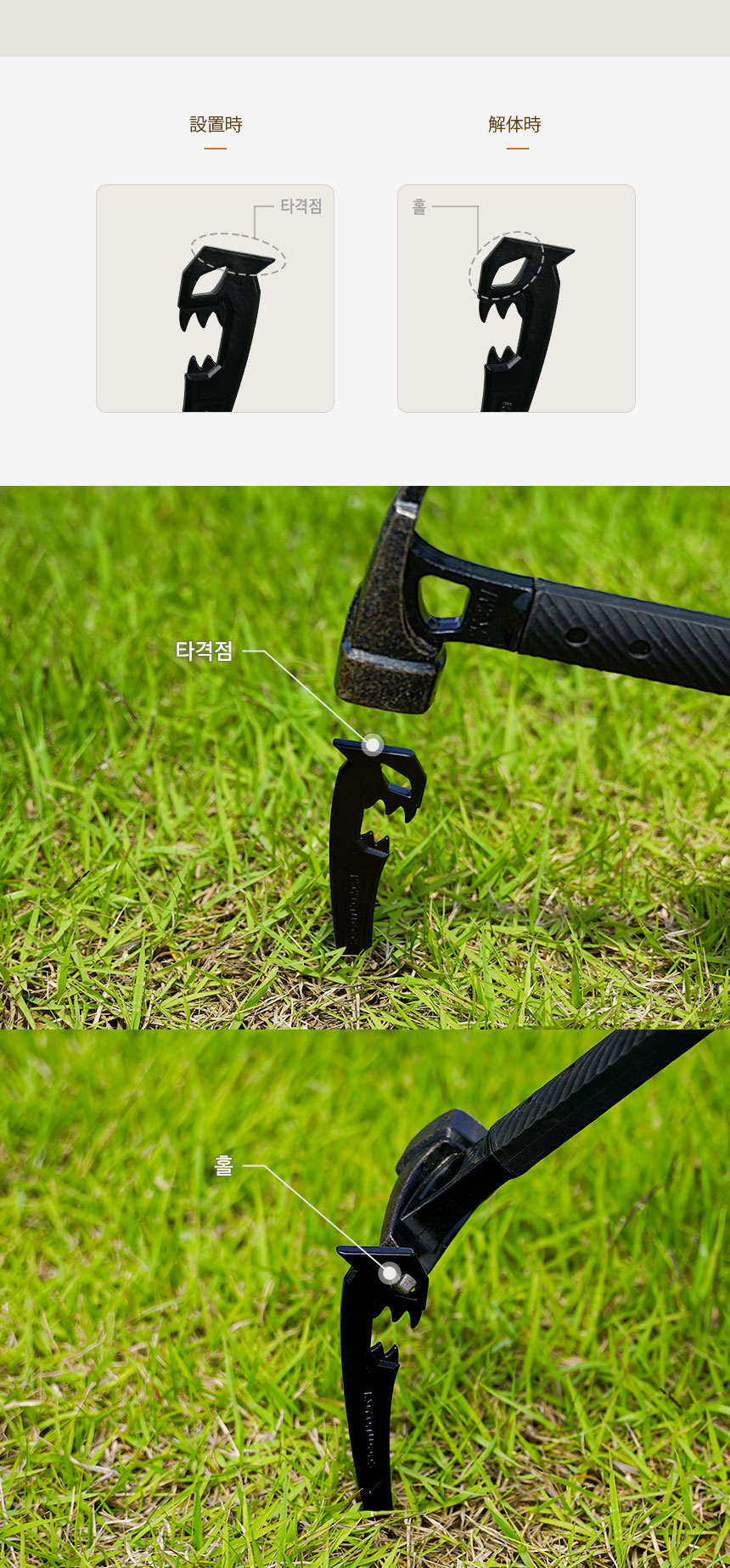 テント・タープ