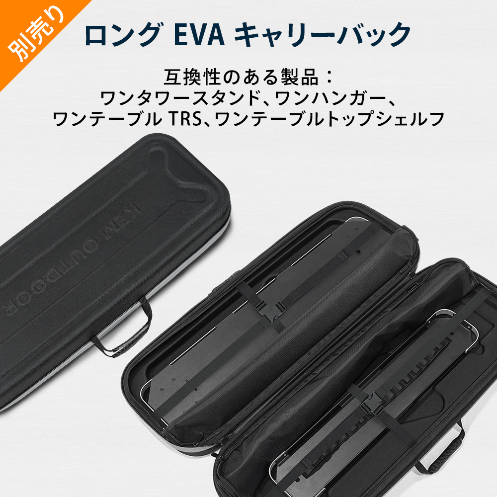 【KZM正規代理店】KZM OUTDOOR カズミ アウトドア ジャパン ワンテーブル TRS 折りたたみ コンパクト 収納 アウトドア キャンプ 収納袋 便利 イベント 夏_19