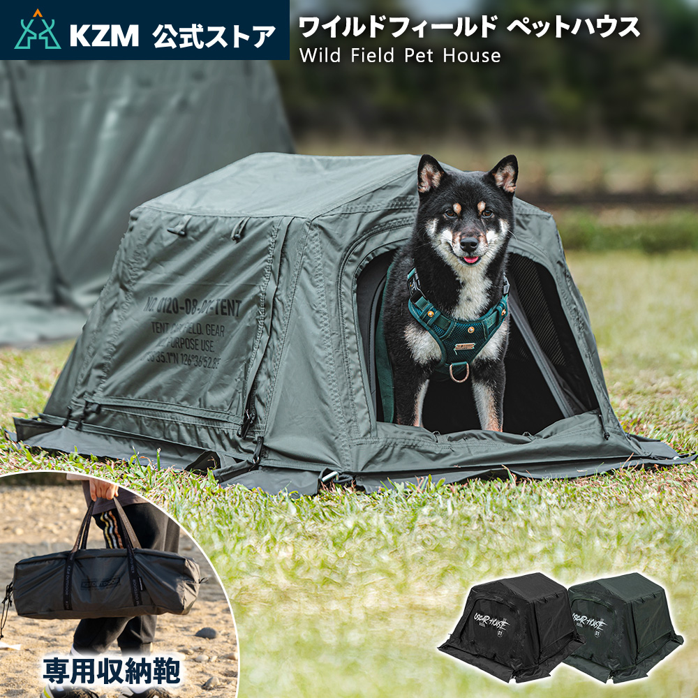 KZM OUTDOOR（カズミ アウトドア） アウトドア カズミ ワイルド 