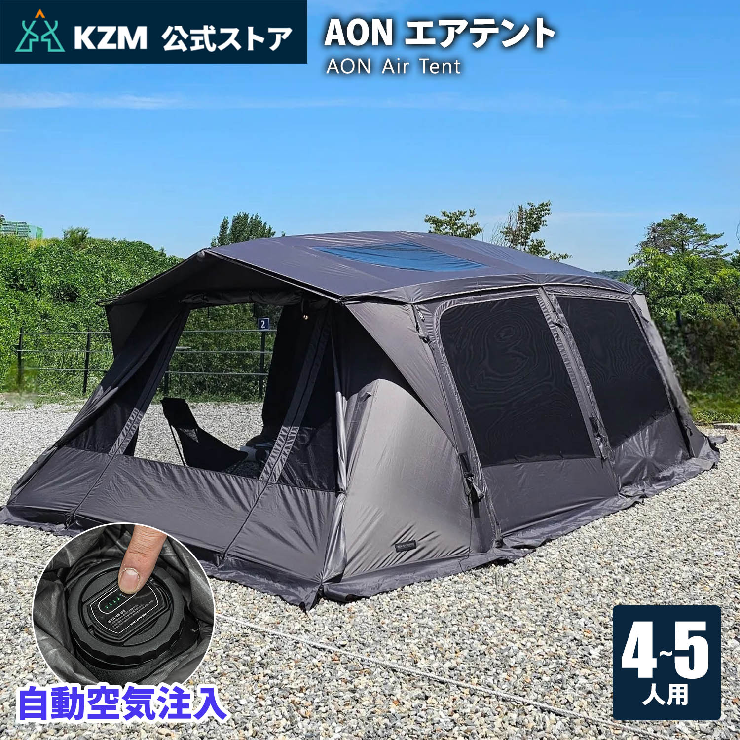 KZM OUTDOOR（カズミ アウトドア） 【予約販売/2月末ごろ発送予定】KZM