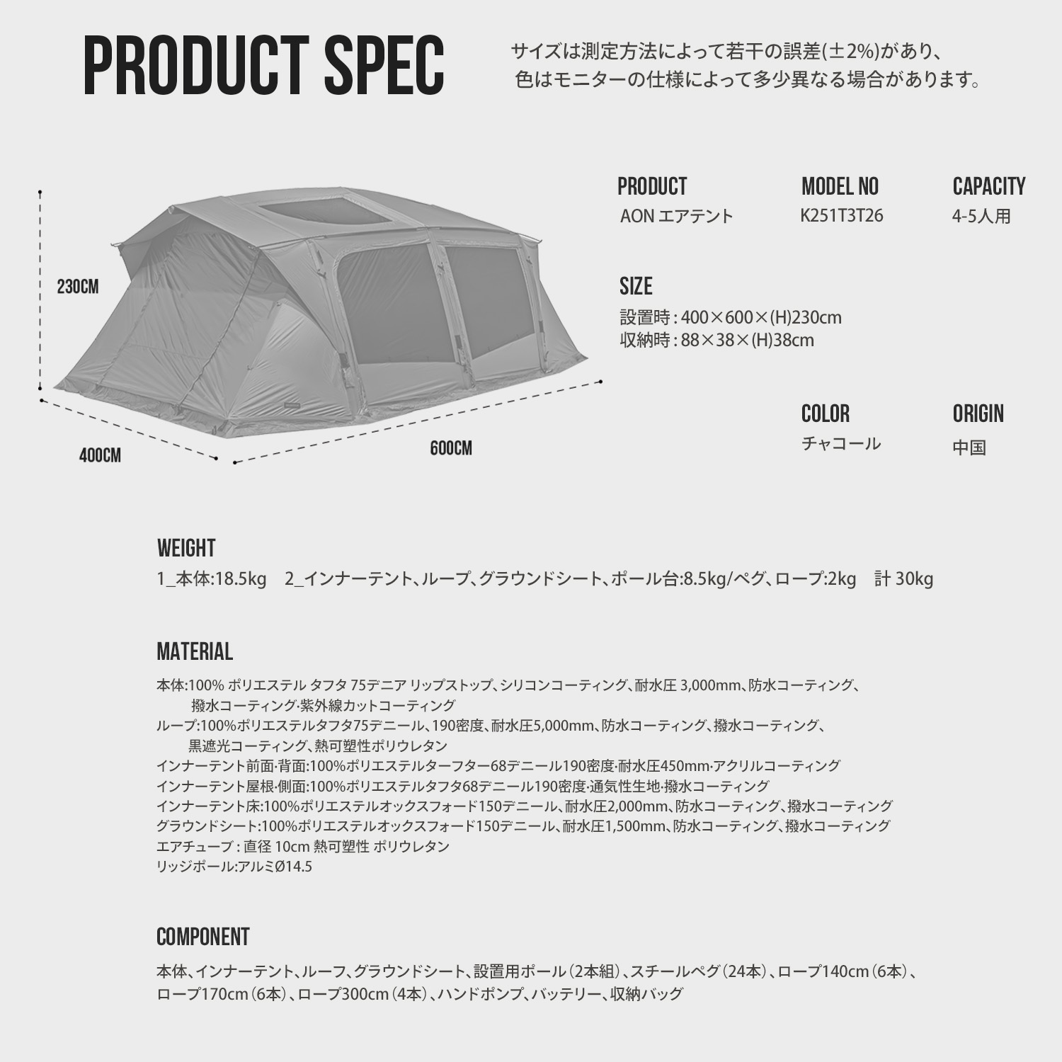 KZM OUTDOOR（カズミ アウトドア） 【予約7月末発送予定】KZM OUTDOOR