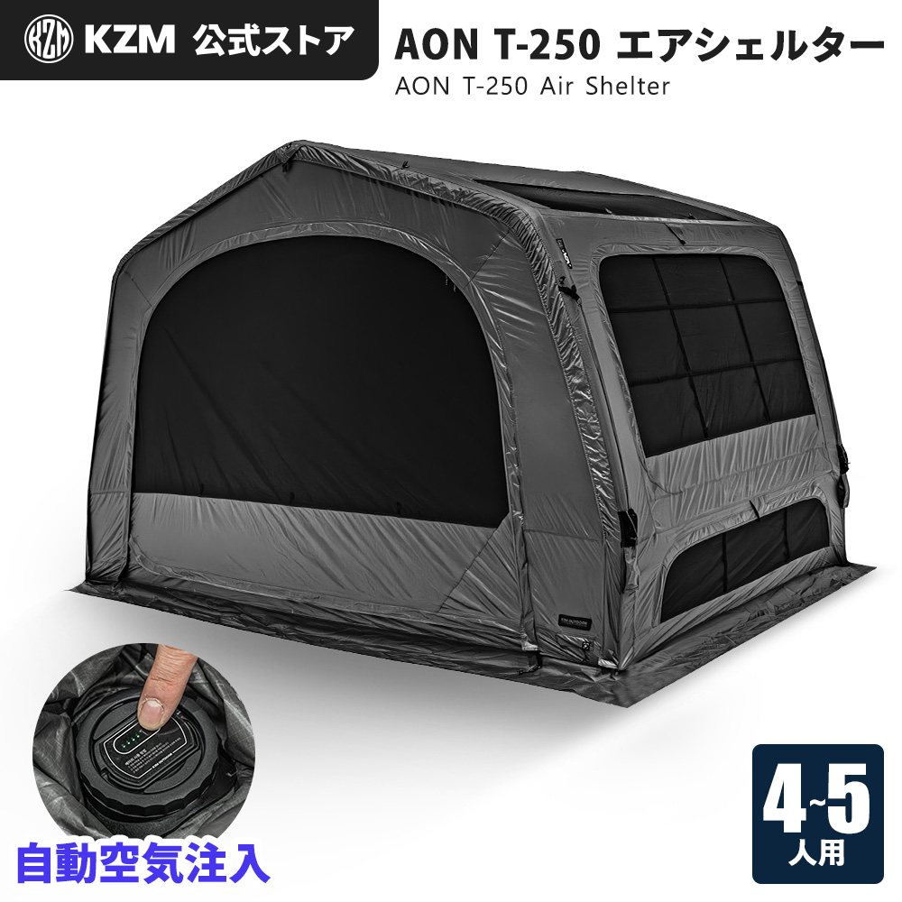 KZM OUTDOOR（カズミ アウトドア） 【Yahoo!ショッピング限定】【予約