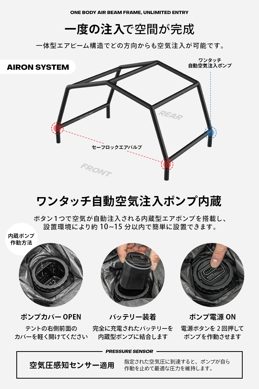 KZM OUTDOOR AON T-250 エアシェルター チャコール グレー エアテント 通気性 簡単 設営 設置 4人用 5人用 キャンプグッズ キャンプ用品 自動 電動 ポンプ 軽い_9