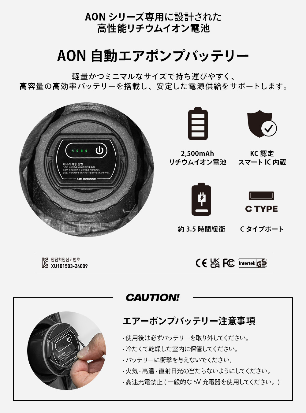 KZM OUTDOOR AON T-250 エアシェルター チャコール グレー エアテント 通気性 簡単 設営 設置 4人用 5人用 キャンプグッズ キャンプ用品 自動 電動 ポンプ 軽い_10