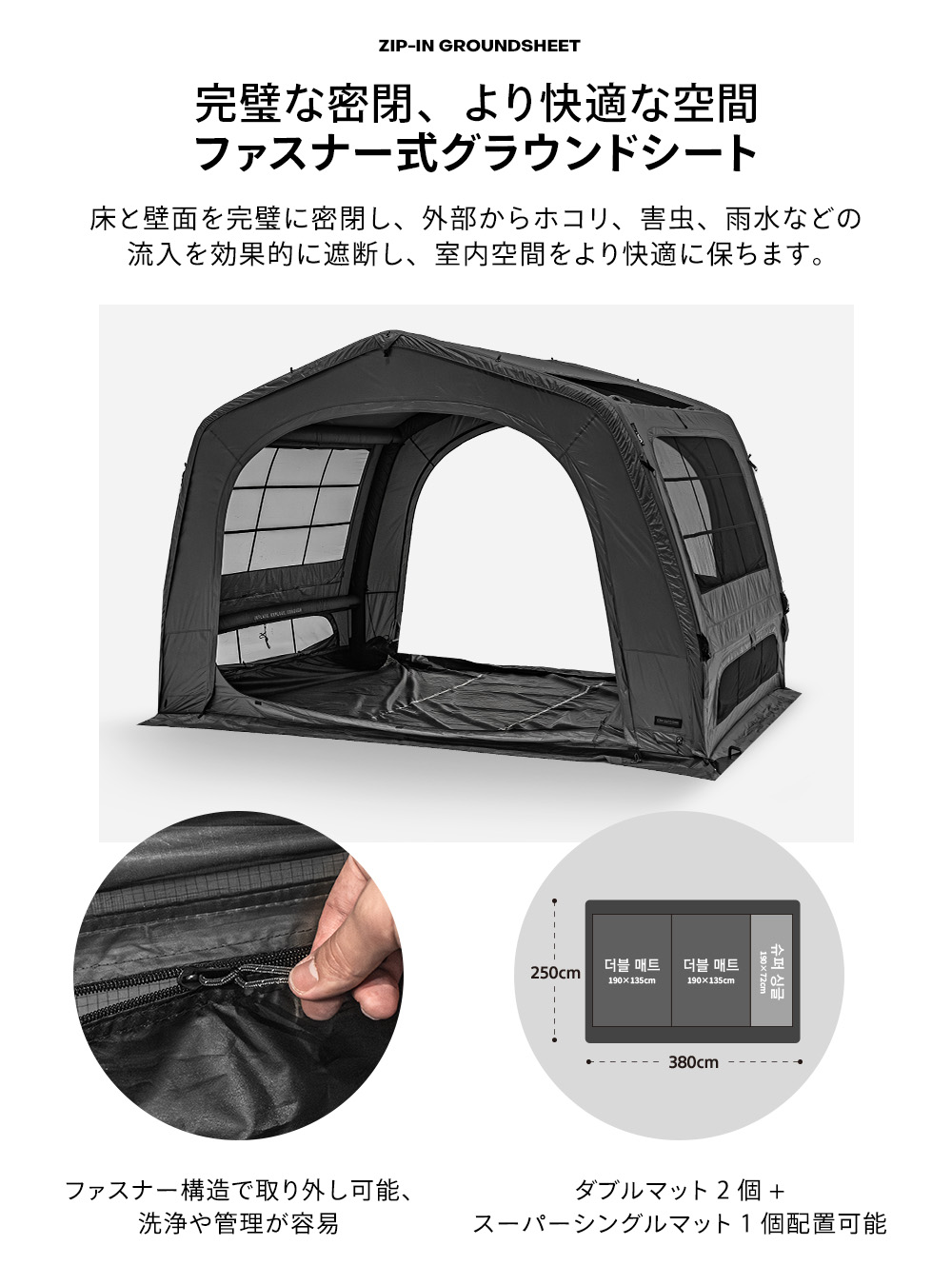 KZM OUTDOOR AON T-250 エアシェルター チャコール グレー エアテント 通気性 簡単 設営 設置 4人用 5人用 キャンプグッズ キャンプ用品 自動 電動 ポンプ 軽い_13