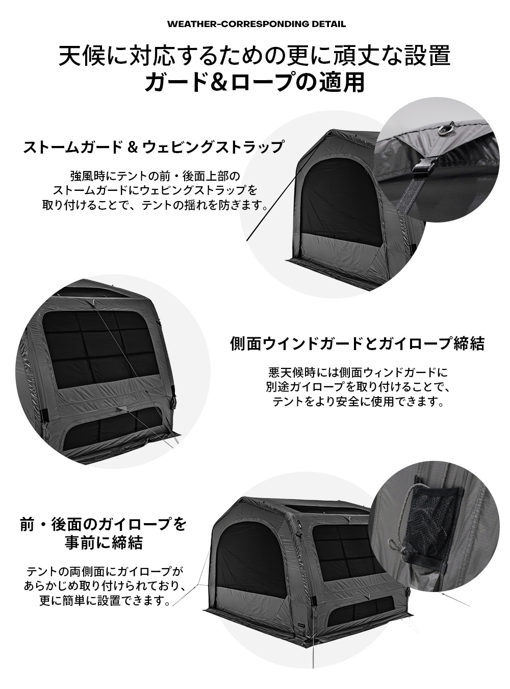 KZM OUTDOOR AON T-250 エアシェルター チャコール グレー エアテント 通気性 簡単 設営 設置 4人用 5人用 キャンプグッズ キャンプ用品 自動 電動 ポンプ 軽い_14