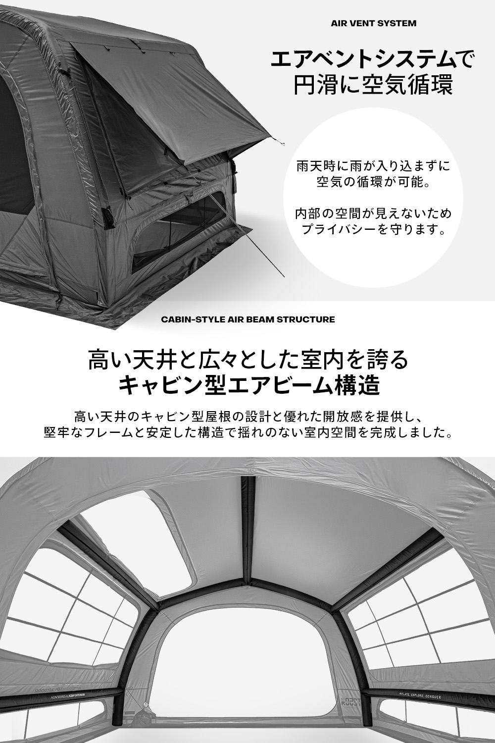 KZM OUTDOOR AON T-250 エアシェルター チャコール グレー エアテント 通気性 簡単 設営 設置 4人用 5人用 キャンプグッズ キャンプ用品 自動 電動 ポンプ 軽い_6