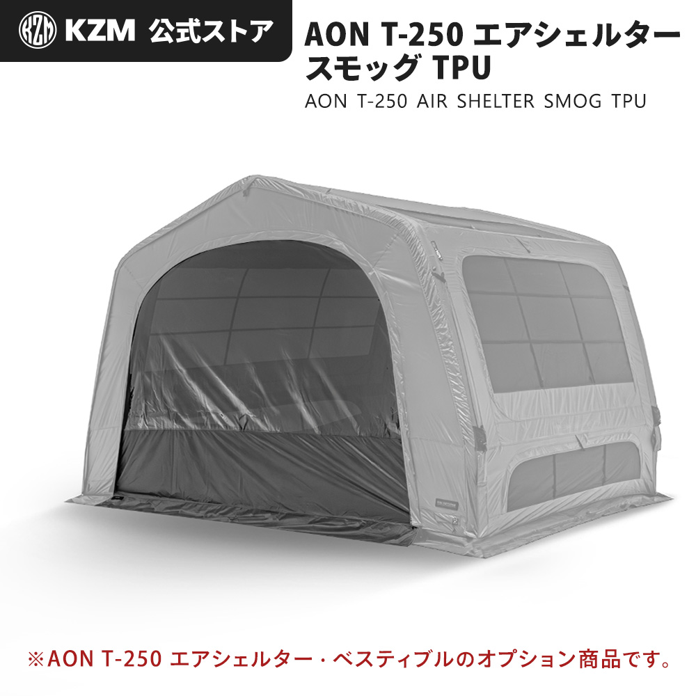 KZM OUTDOOR（カズミ アウトドア） 【Yahoo!ショッピング限定】【予約