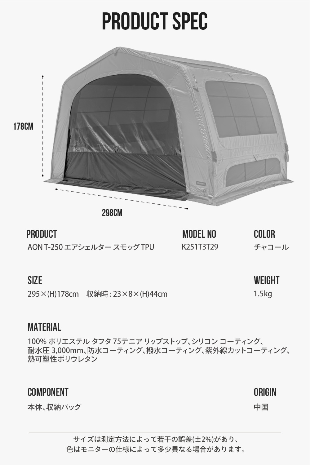 KZM OUTDOOR（カズミ アウトドア） KZM OUTDOOR AON T-250 エア
