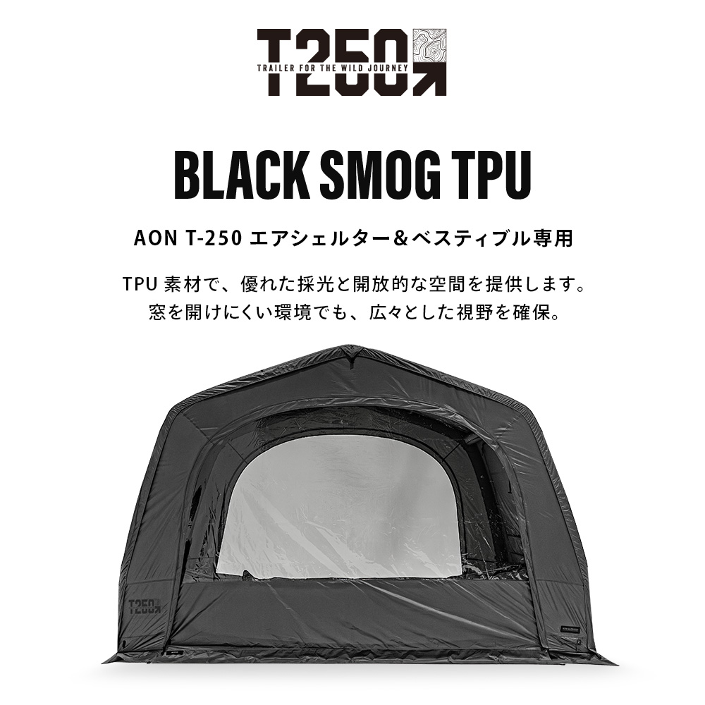 KZM OUTDOOR（カズミ アウトドア） KZM OUTDOOR AON T-250 エア