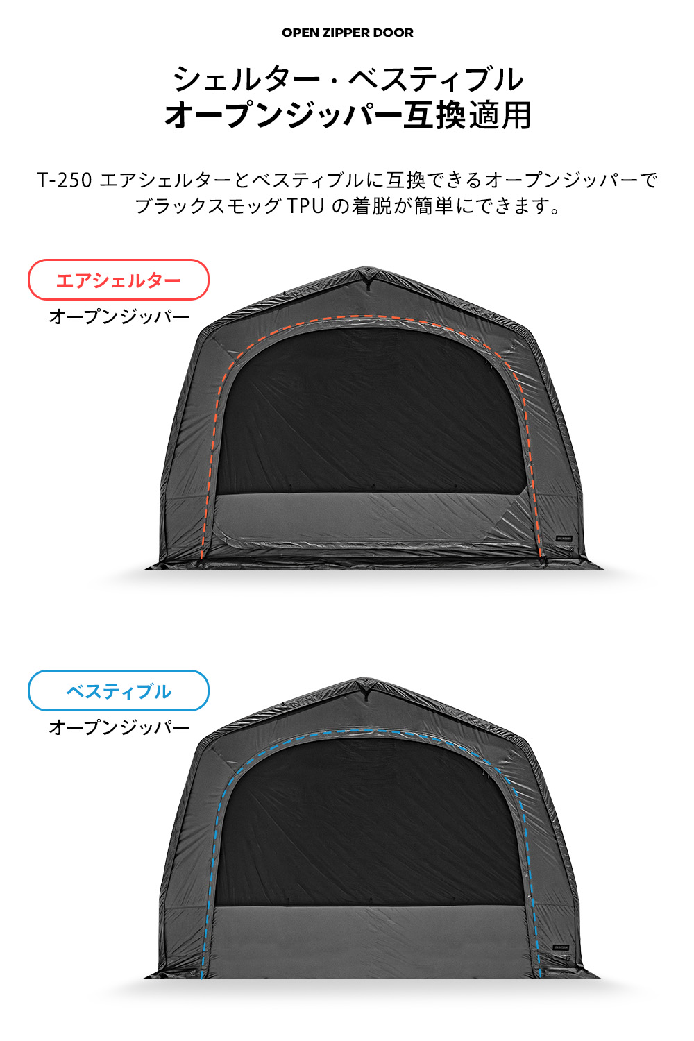 KZM OUTDOOR（カズミ アウトドア） KZM OUTDOOR AON T-250 エア