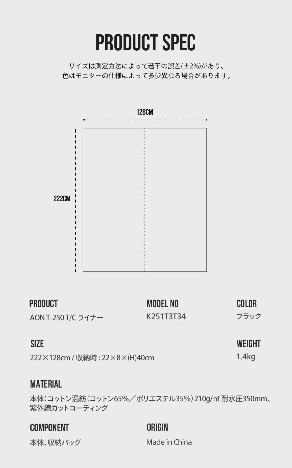 KZM OUTDOOR（カズミ アウトドア） カズミ アウトドア AON T-250 TC