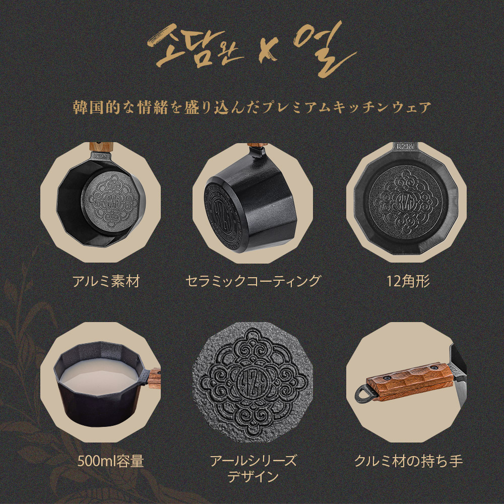 KZM OUTDOOR（カズミ アウトドア） KZM ソダムワン×アール 器 お椀