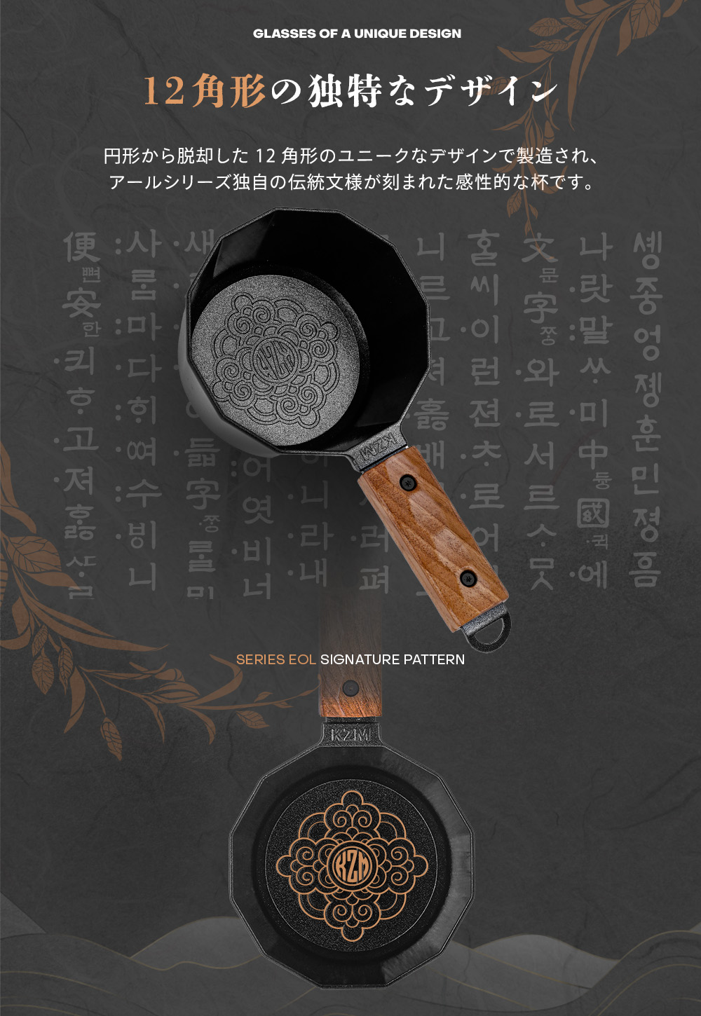 KZM OUTDOOR（カズミ アウトドア） KZM ソダムワン×アール 器 お椀