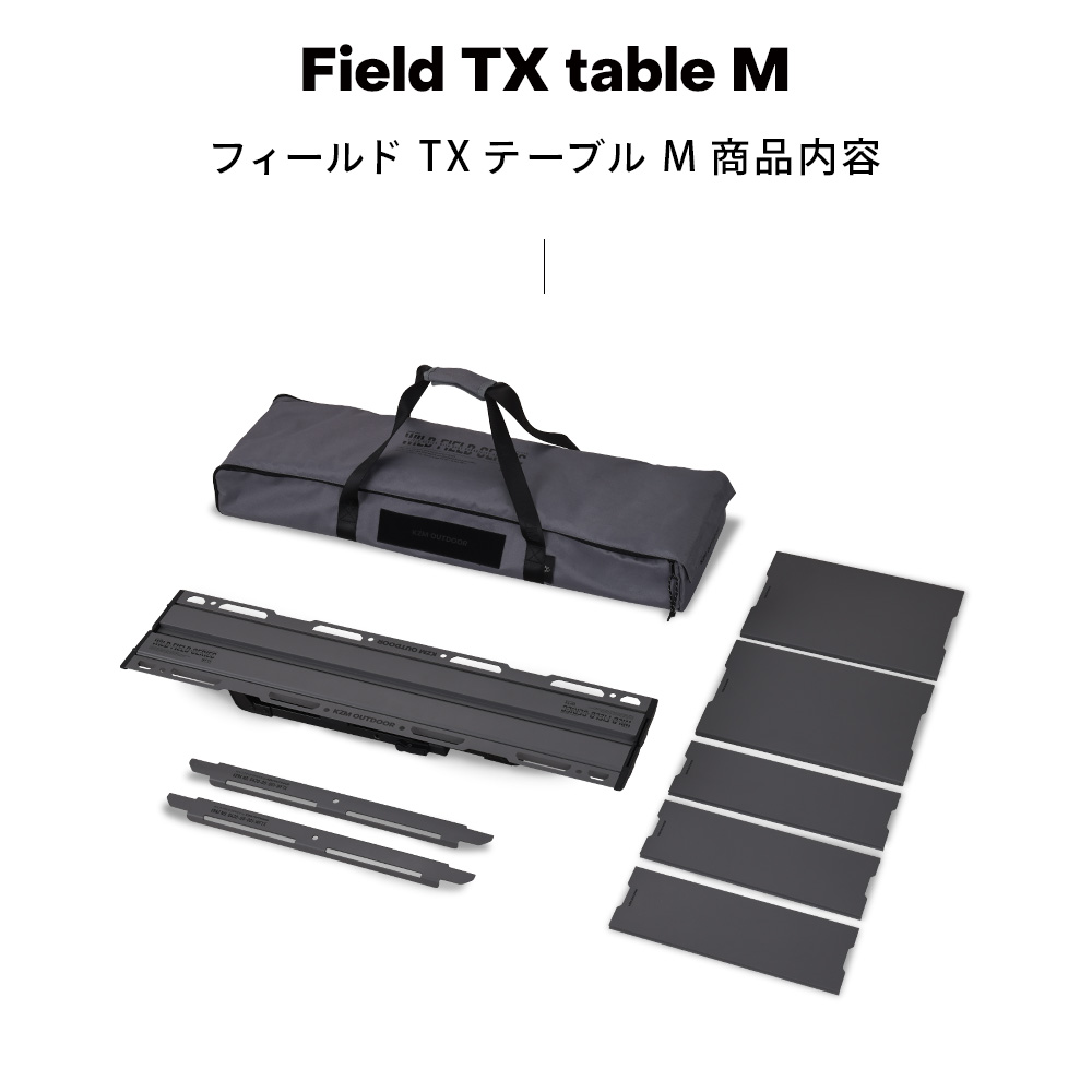 ＜予約販売4月中旬発送予定＞KZM OUTDOOR カズミ アウトドア フィールド TXテーブル M チャコール グレー IGT 互換 机 持ち運び 高さ調節 横幅97cmの画像