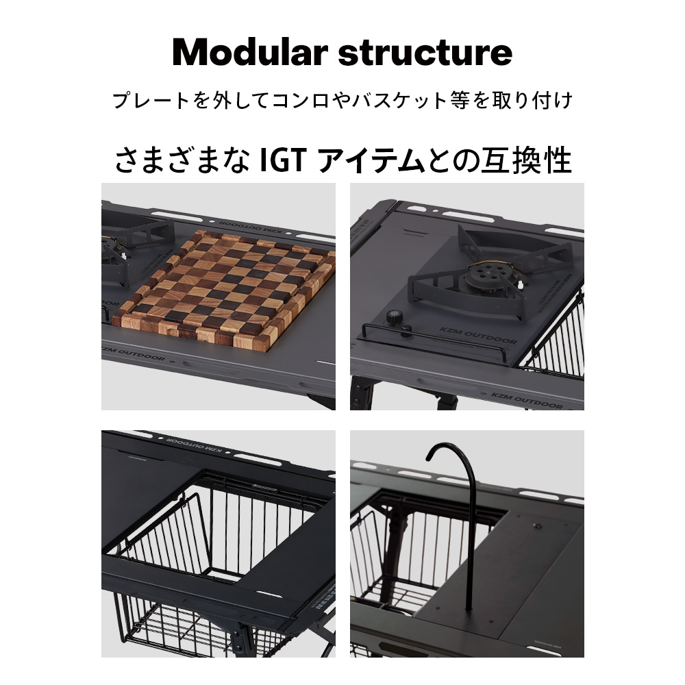 ＜予約販売4月中旬発送予定＞KZM OUTDOOR カズミ アウトドア フィールド TXテーブル M チャコール グレー IGT 互換 机 持ち運び 高さ調節 横幅97cmの画像