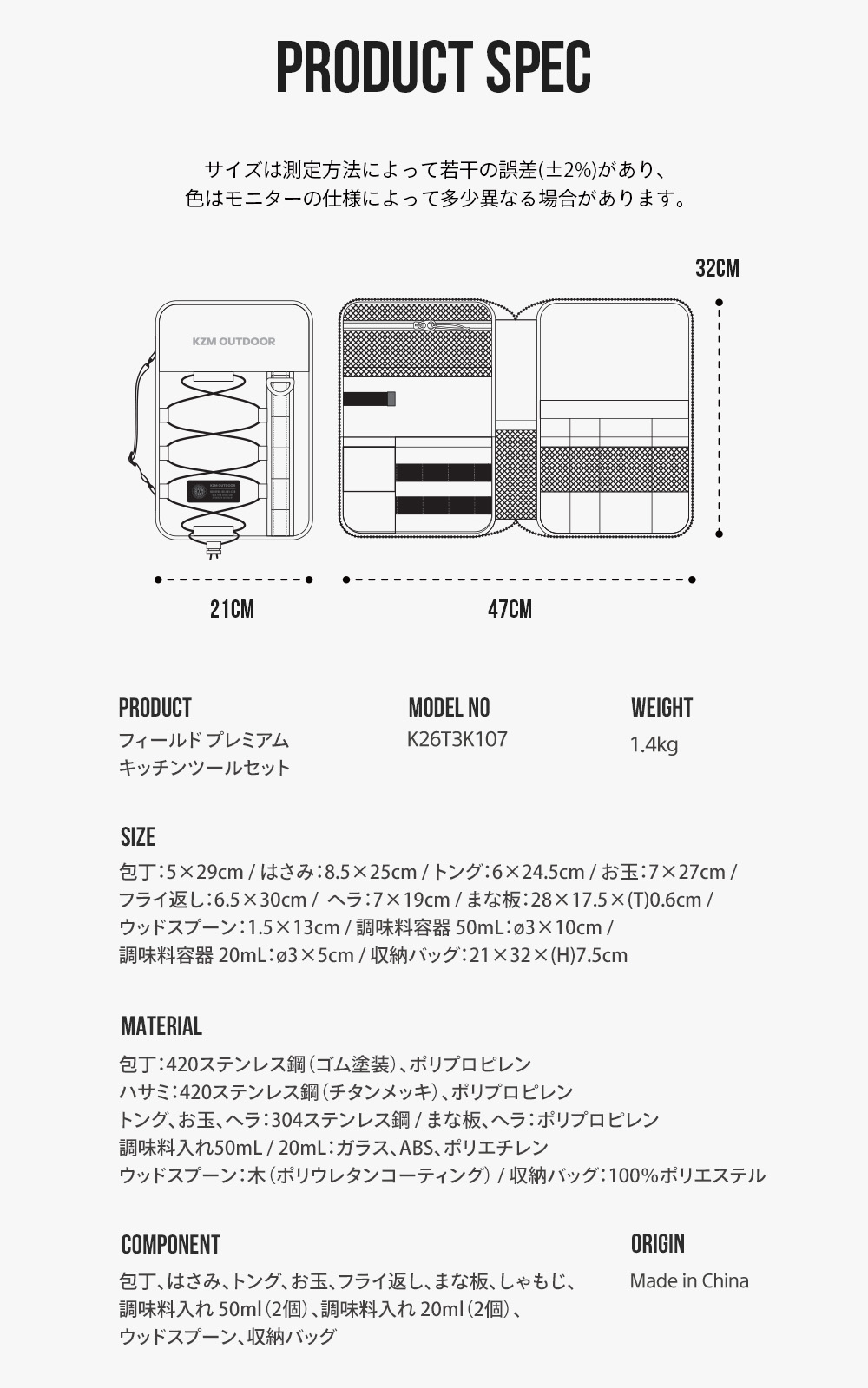 KZM OUTDOOR（カズミ アウトドア） 【予約/11月発送予定】【KZM公式