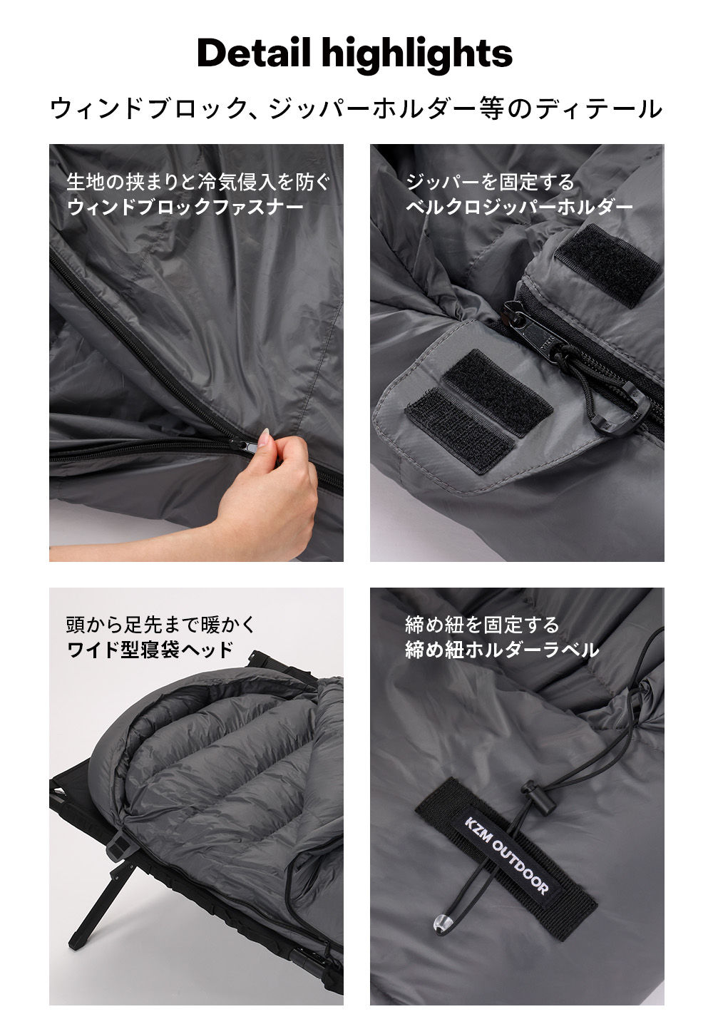 【KZM公式ストア】KZM OUTDOOR カズミ アウトドア サイレンス ダックダウン寝袋 1500 チャコール 連結可能 寝袋 シュラフ 布団 封筒型 封筒タイプ 幅80×195cm_9