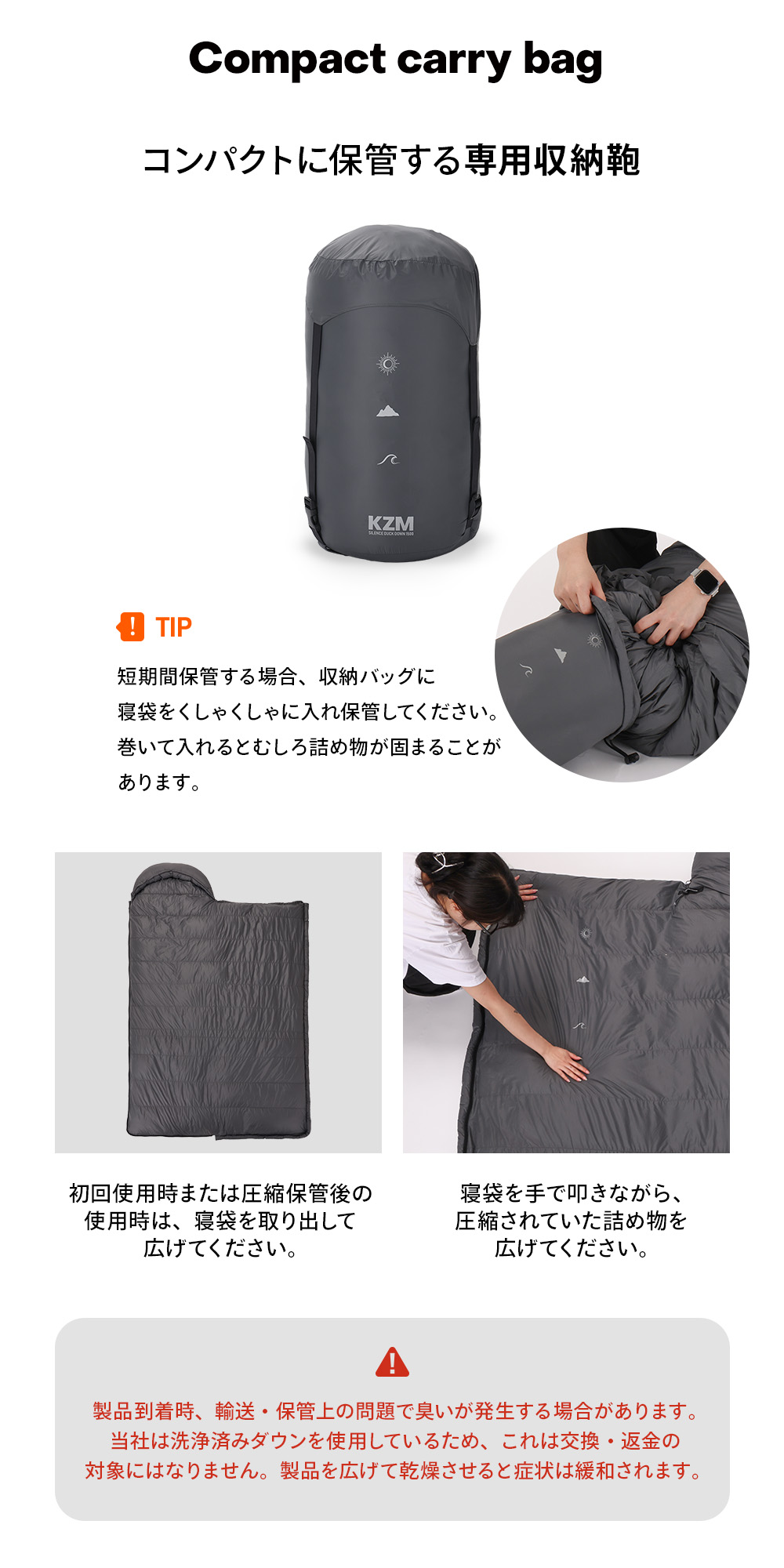 【KZM公式ストア】KZM OUTDOOR カズミ アウトドア サイレンス ダックダウン寝袋 1500 チャコール 連結可能 寝袋 シュラフ 布団 封筒型 封筒タイプ 幅80×195cm_11