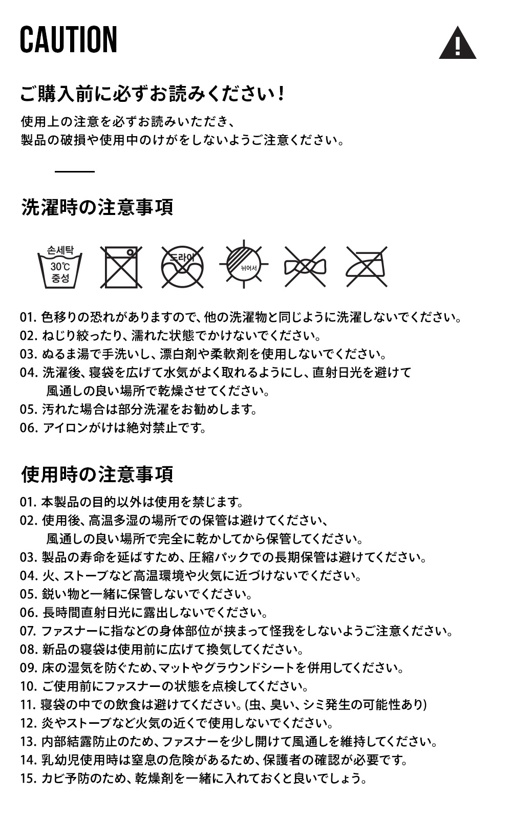 【KZM公式ストア】KZM OUTDOOR カズミ アウトドア サイレンス ダックダウン寝袋 1500 チャコール 連結可能 寝袋 シュラフ 布団 封筒型 封筒タイプ 幅80×195cm_14