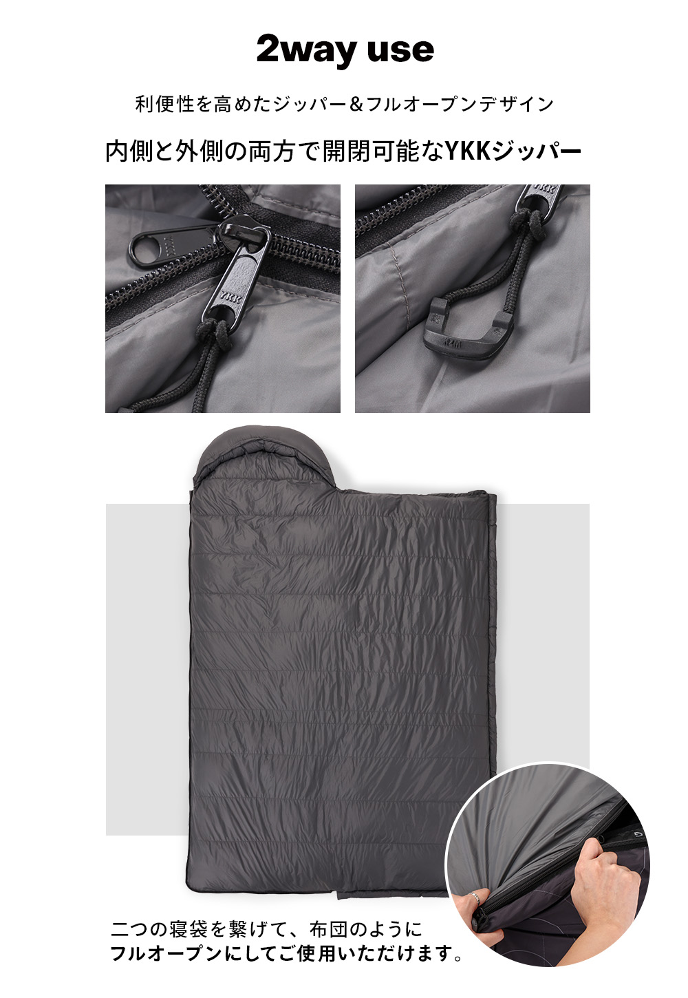 【KZM公式ストア】KZM OUTDOOR カズミ アウトドア サイレンス ダックダウン寝袋 1500 チャコール 連結可能 寝袋 シュラフ 布団 封筒型 封筒タイプ 幅80×195cm_8