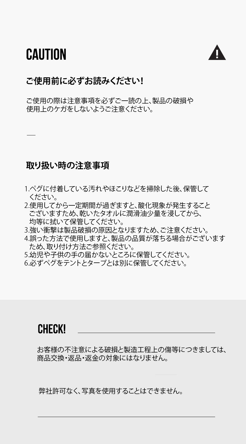 テント・タープ