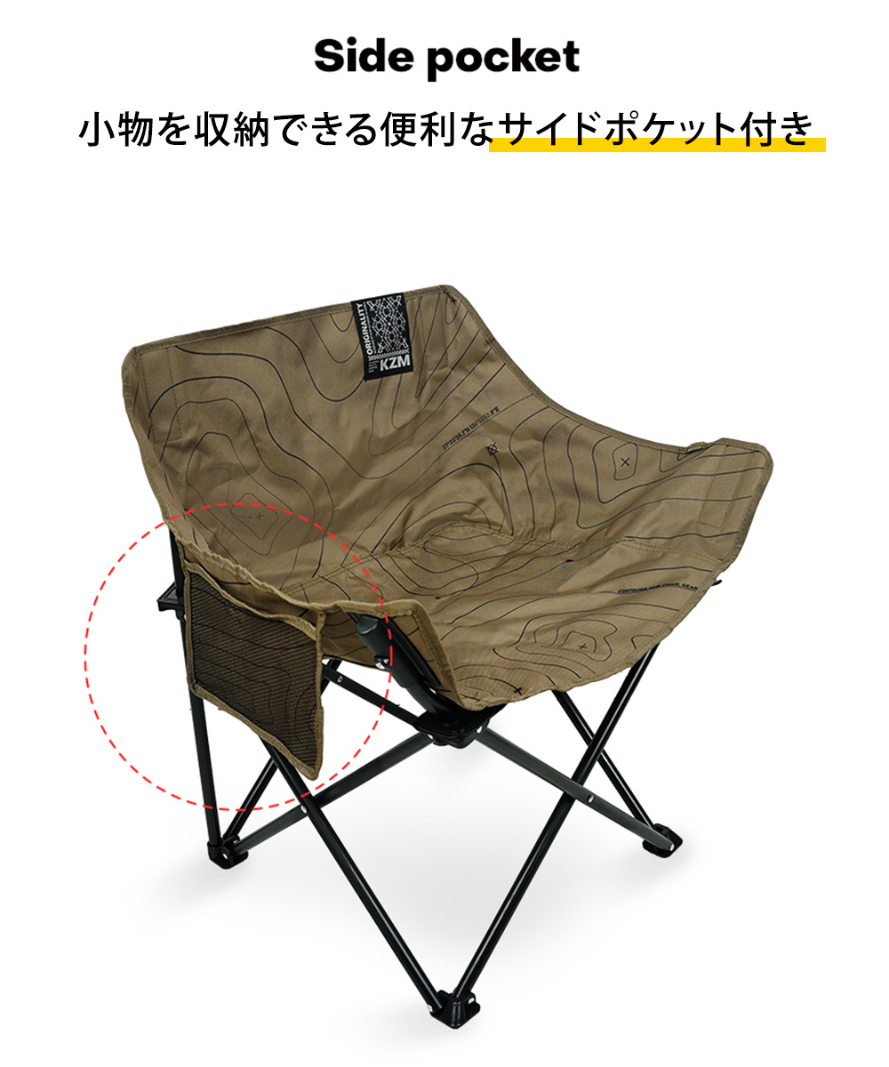 KZM OUTDOOR（カズミ アウトドア） 【KZM公式ストア】 カズミ