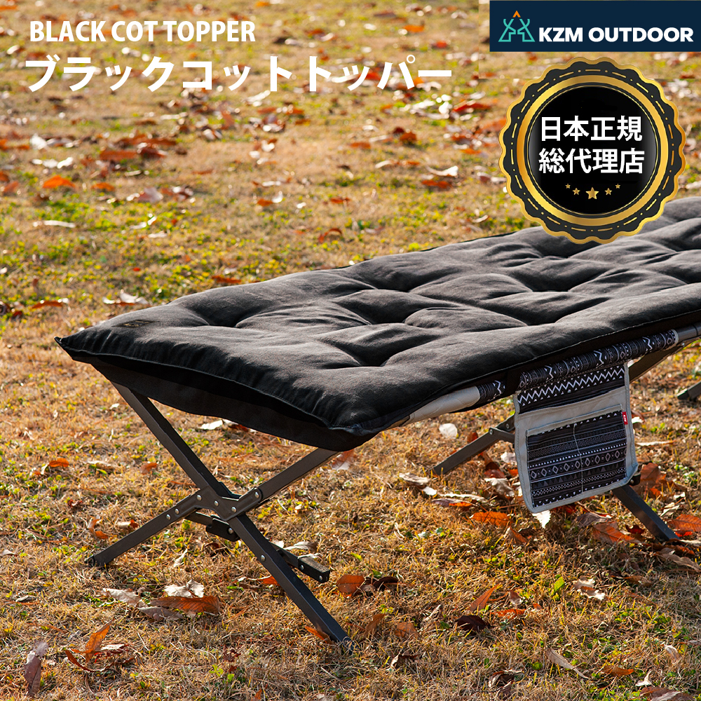 アウトドア寝具