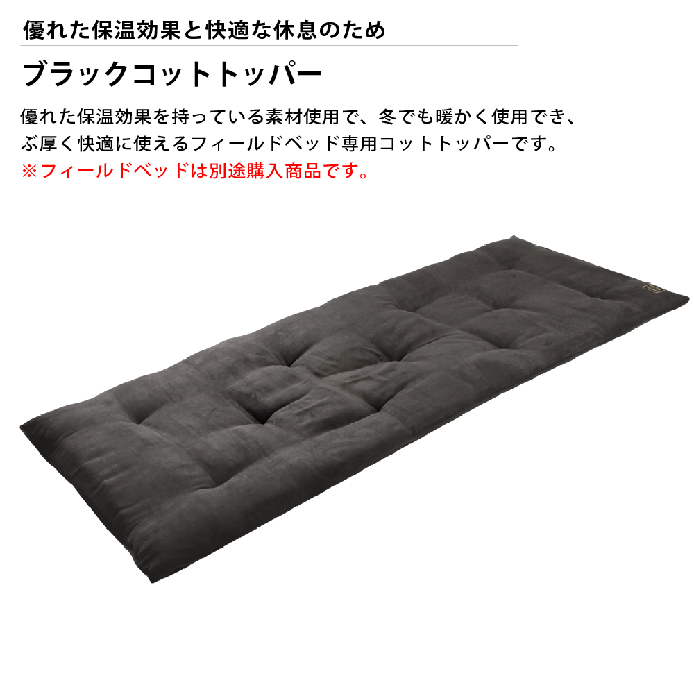 アウトドア寝具