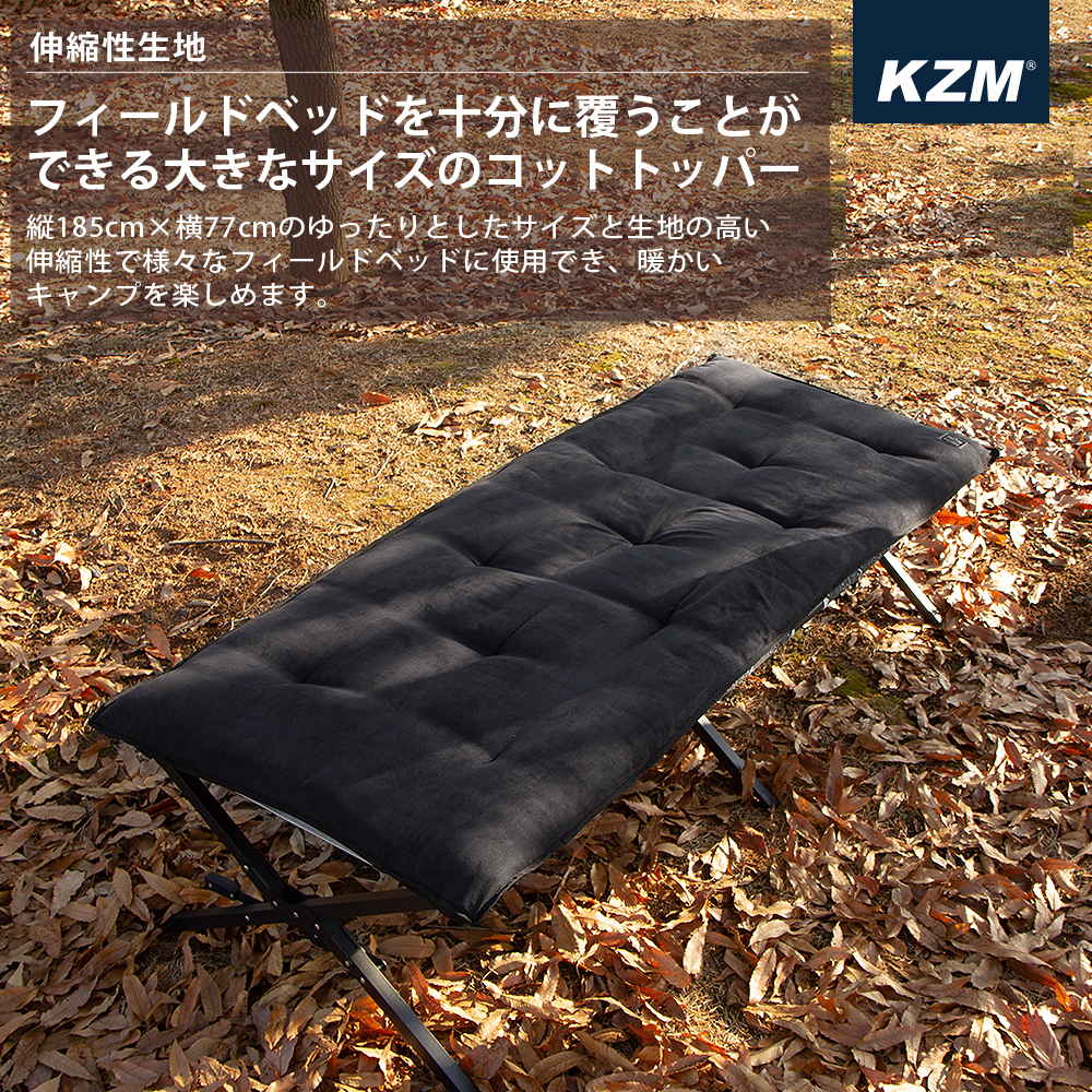 アウトドア寝具